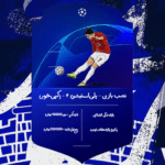 نصب بازی کپی خور